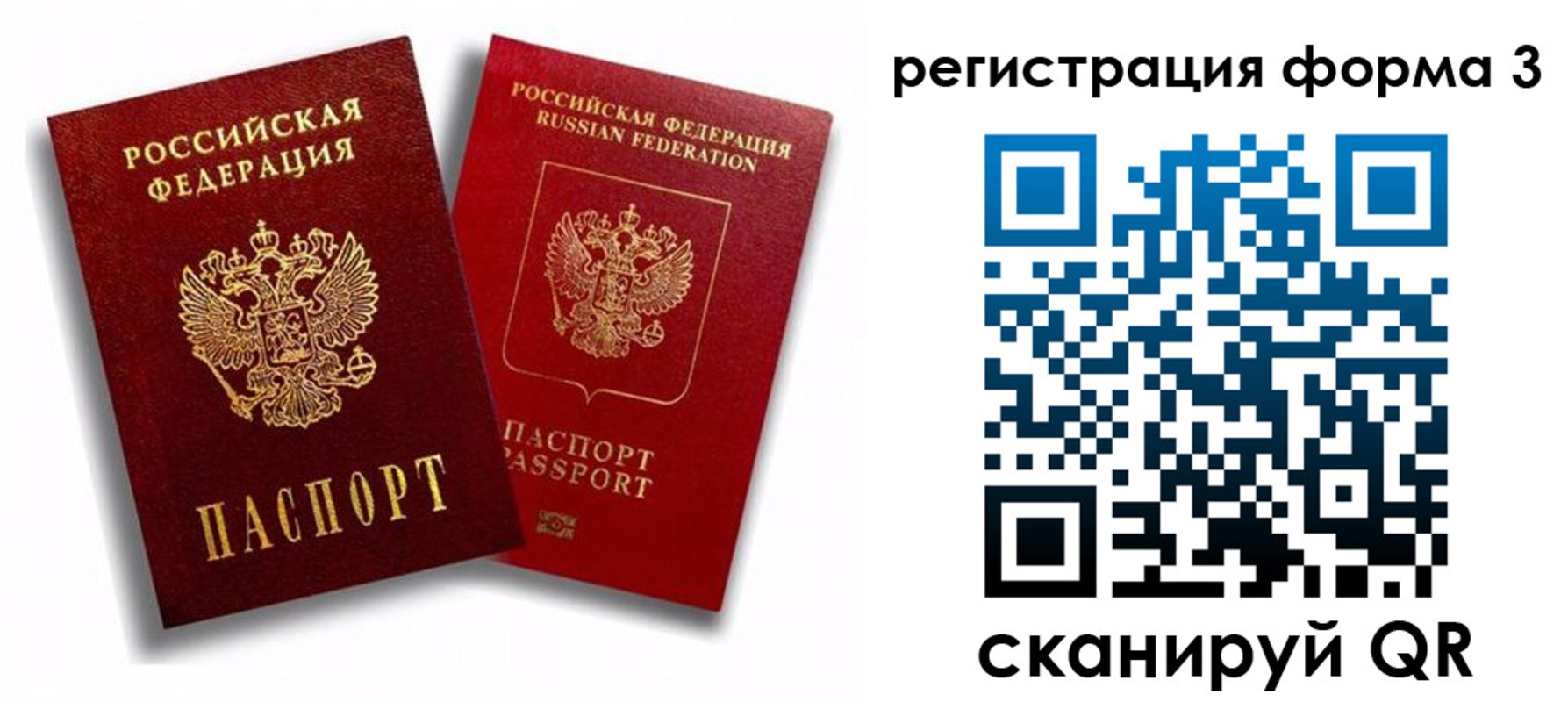 пропишу в квартире в Вязниках